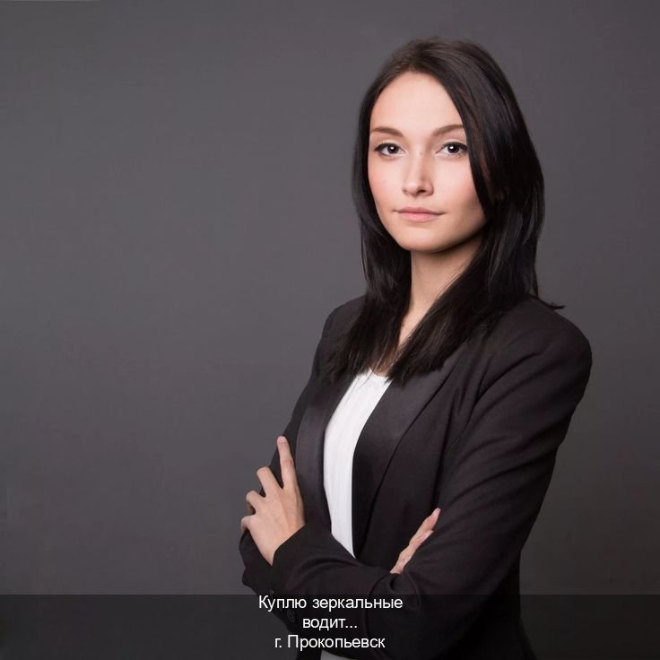 Сделать документы в г. Прокопьевск (Куплю зеркальные водительские права в Прокопьевске — Зеркальные права) - инструктор Олег 36